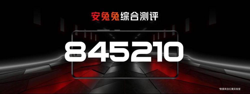 红魔6R发布会完善版本_37