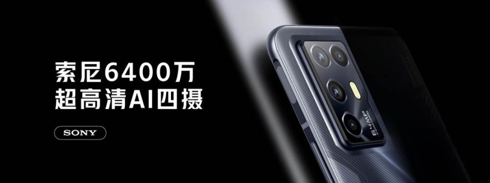红魔6R发布会完善版本_72