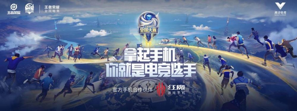 红魔6R发布会完善版本_25