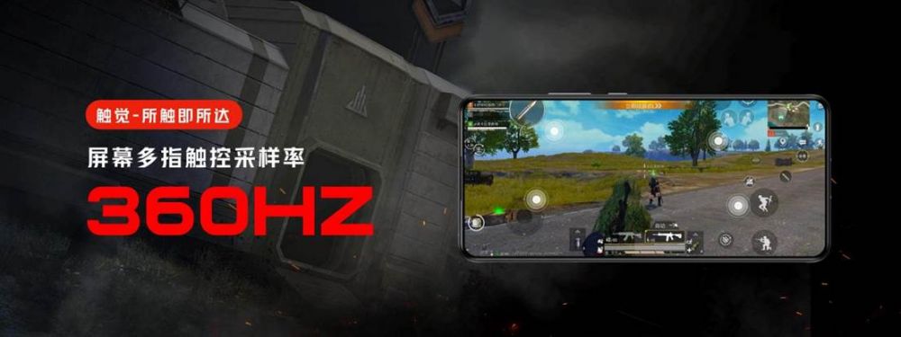 红魔6R发布会完善版本_52