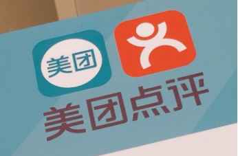 美团发布2021年Q1财报：营收370亿元 亏损扩大