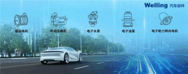 美的进军新能源汽车？官方：不造车，希望成为中国的博世