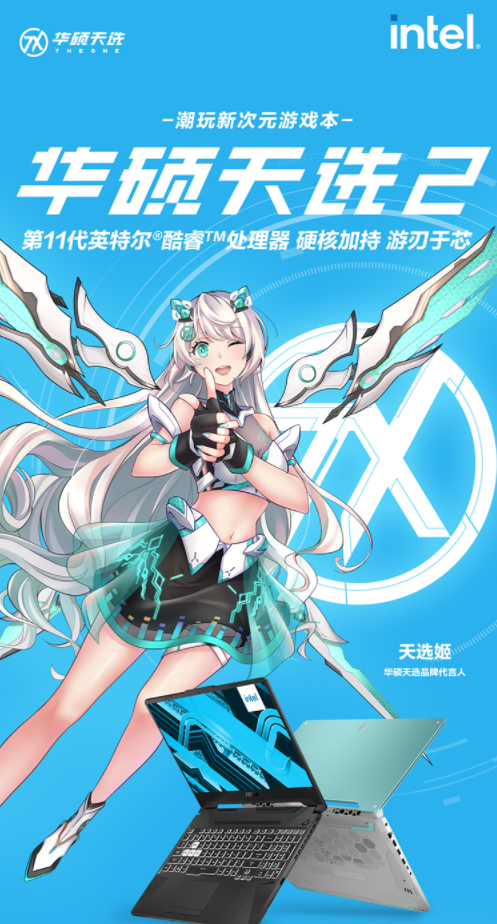 2