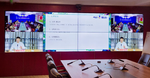 视联动力提供技术支撑 推进社会心理服务体系建设