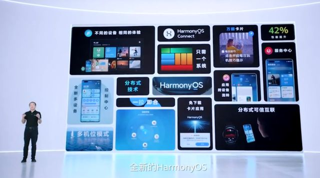 1623054062510058.png 发布会现场图.png