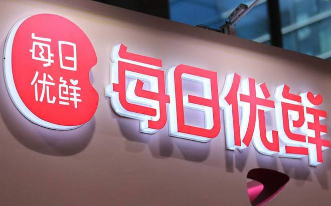 生鲜开启上市潮？叮咚买菜、每日优鲜赴美上市