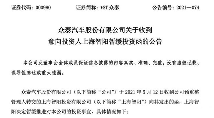 autohomecar__Chtk3WCiAqCAdlAyAAHazJ0AcvI165