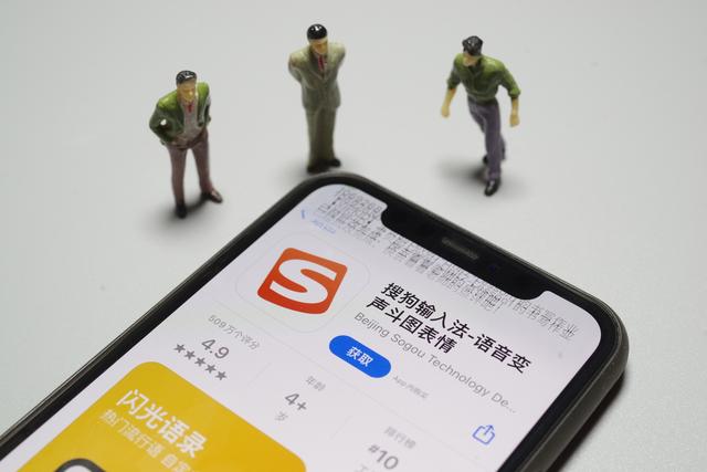 多个输入法应用被应用商店下架