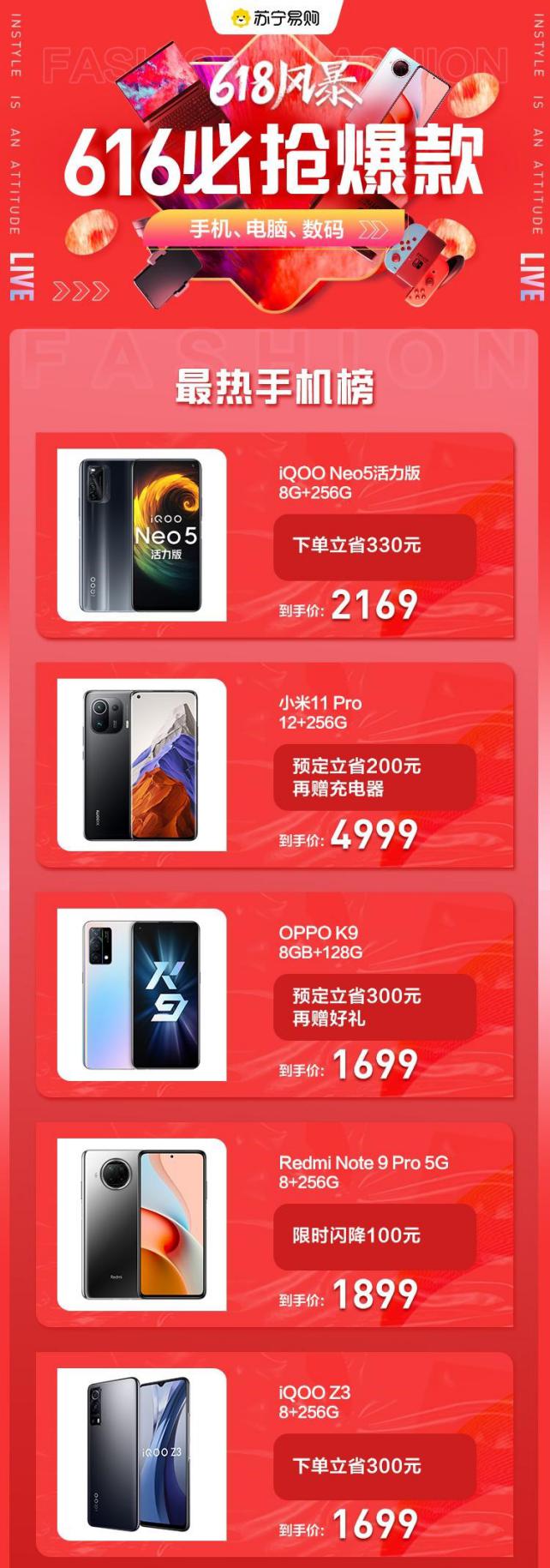 618爆发在即 苏宁易购AirPods Pro仅1399元16日0点开抢