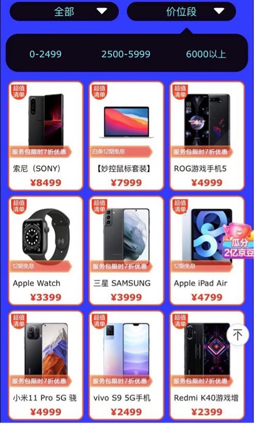 2图片 1.jpg 2图片 1.jpg