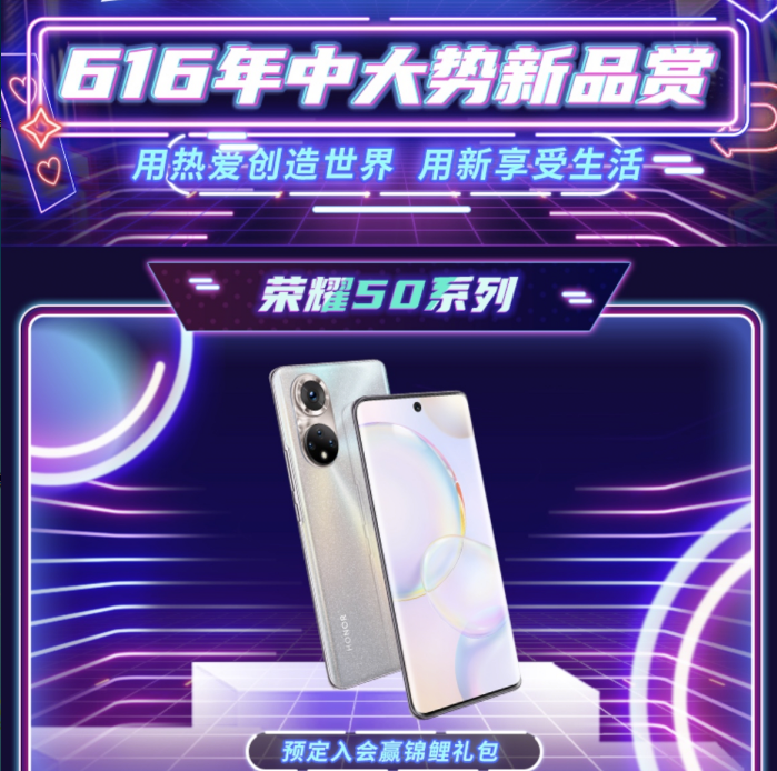 苏宁易购616年中大势新品赏：18小时销售同比增长167%
