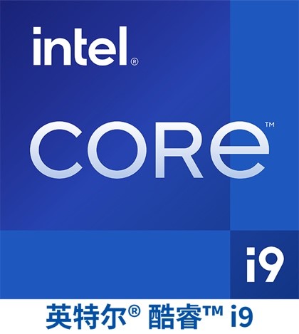 英特尔i9新徽标