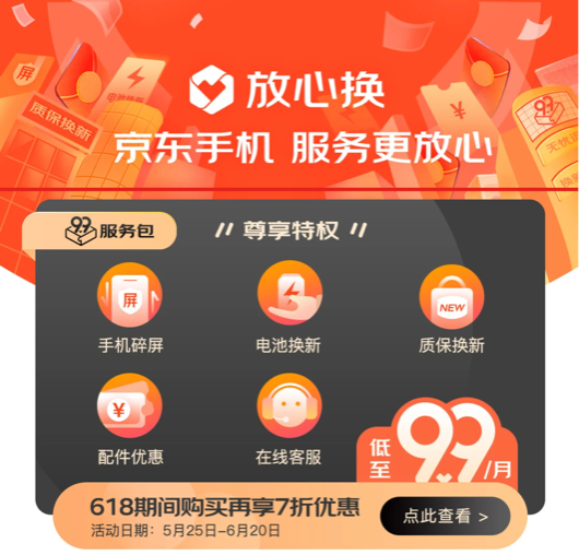 6图片 1.png