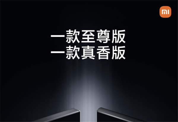 小米电视6更多细节曝光，ES2022款售价五千元以内