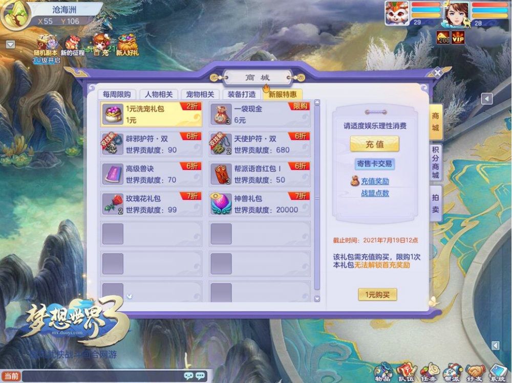 https://upload.qudong.com/2021/0625/1624603366430.png https://upload.qudong.com/2021/0625/1624603366212.png