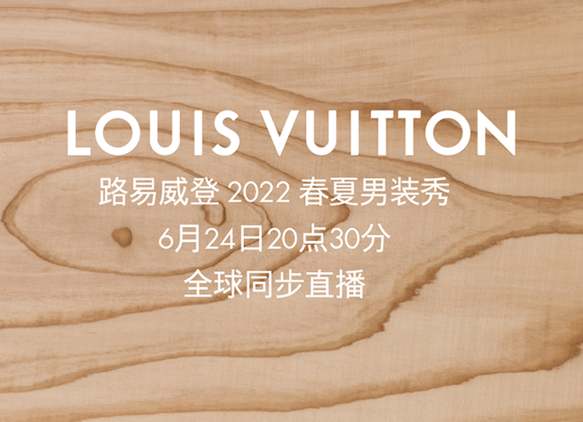 LV2022春夏男装秀首次亮相快手，3864万人围观
