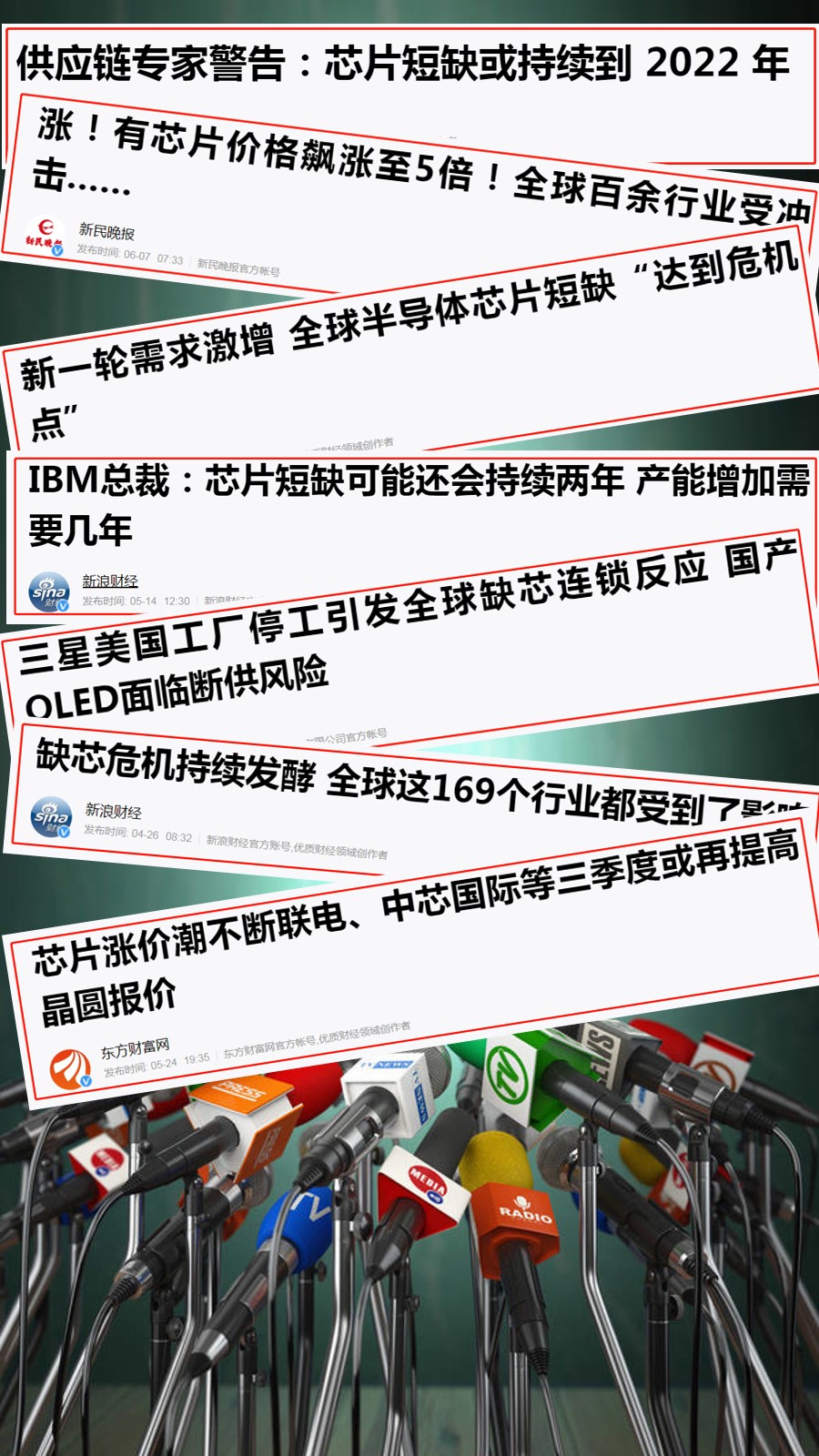 缺芯.jpg