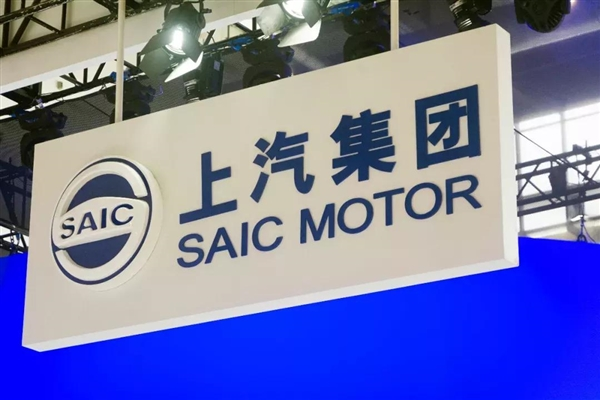 华为回应上汽发出的灵魂拷问：整车模式不适用所有厂商