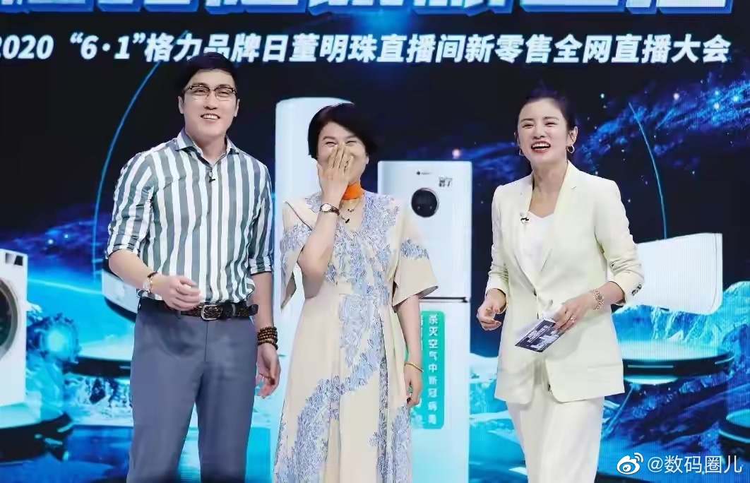 王自如输给罗永浩？后者回应：这真的太无聊了