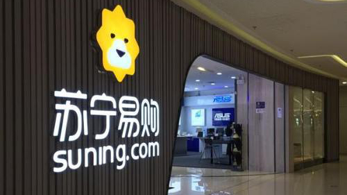 昨夜今晨：大众出售布加迪 深圳国际中止收购苏宁易购 腾讯获得《全境封锁2》国服代理