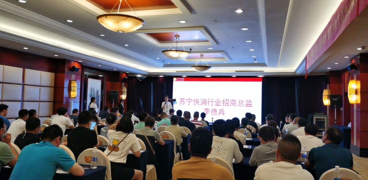 首场苏宁SSL模式品牌商家入驻选品会召开，与30多家商户达成初步合作意向