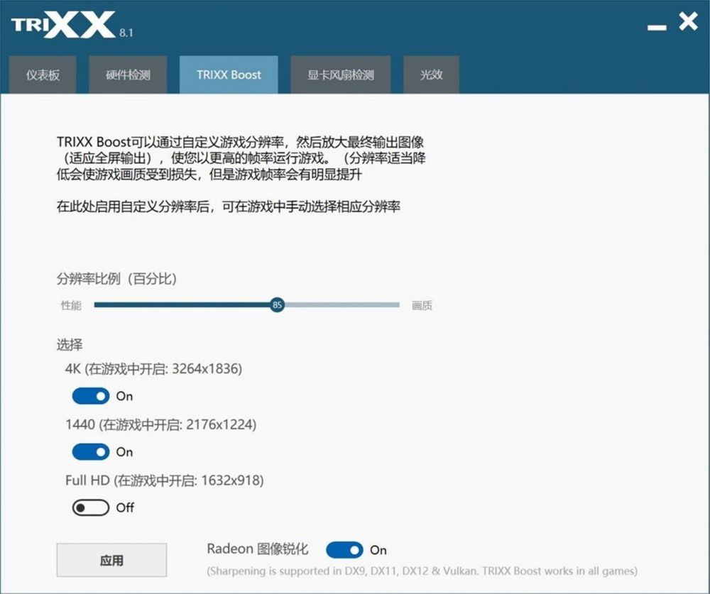 1625714110122487.jpg 图6.jpg
