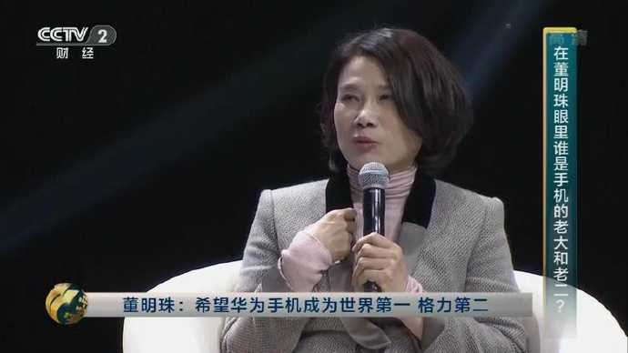 格力撑腰华为！董明珠透露将引进鸿蒙操作系统