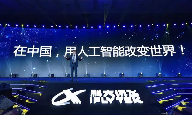科大讯飞智能手环专利曝光，既能通话也能对皮肤喷雾加湿