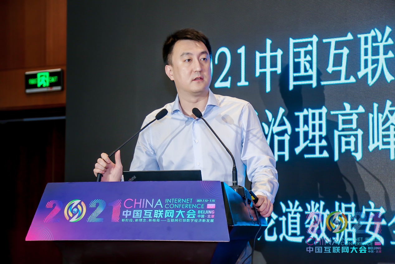 联通数科：构筑安全可信数据基础设施，为数字经济保驾护航