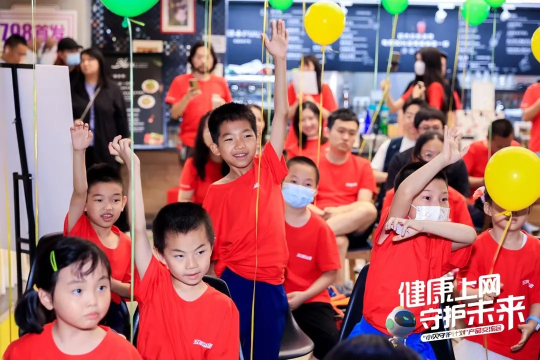 出生越晚触网越早 360粉丝团帮家长化解青少年上网疑虑
