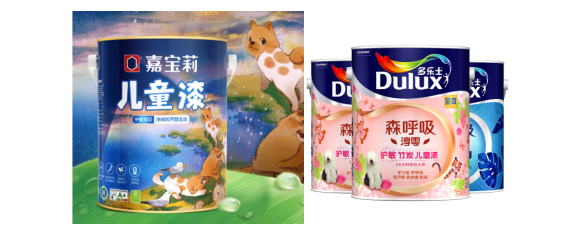 微信截图_20210720144633