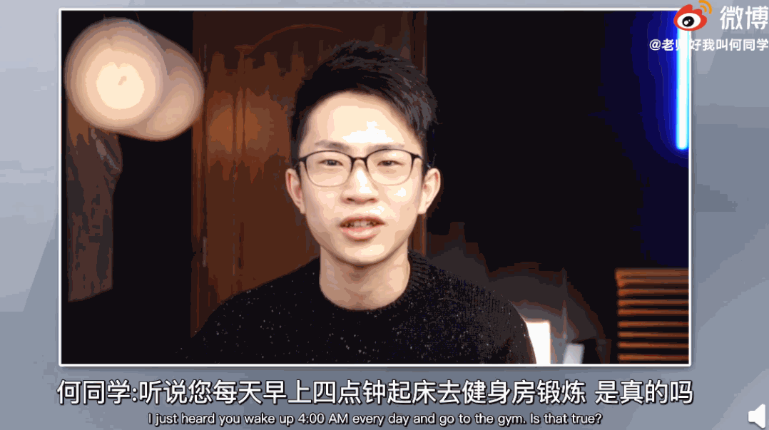 何同学成立工作室 注册多个商标