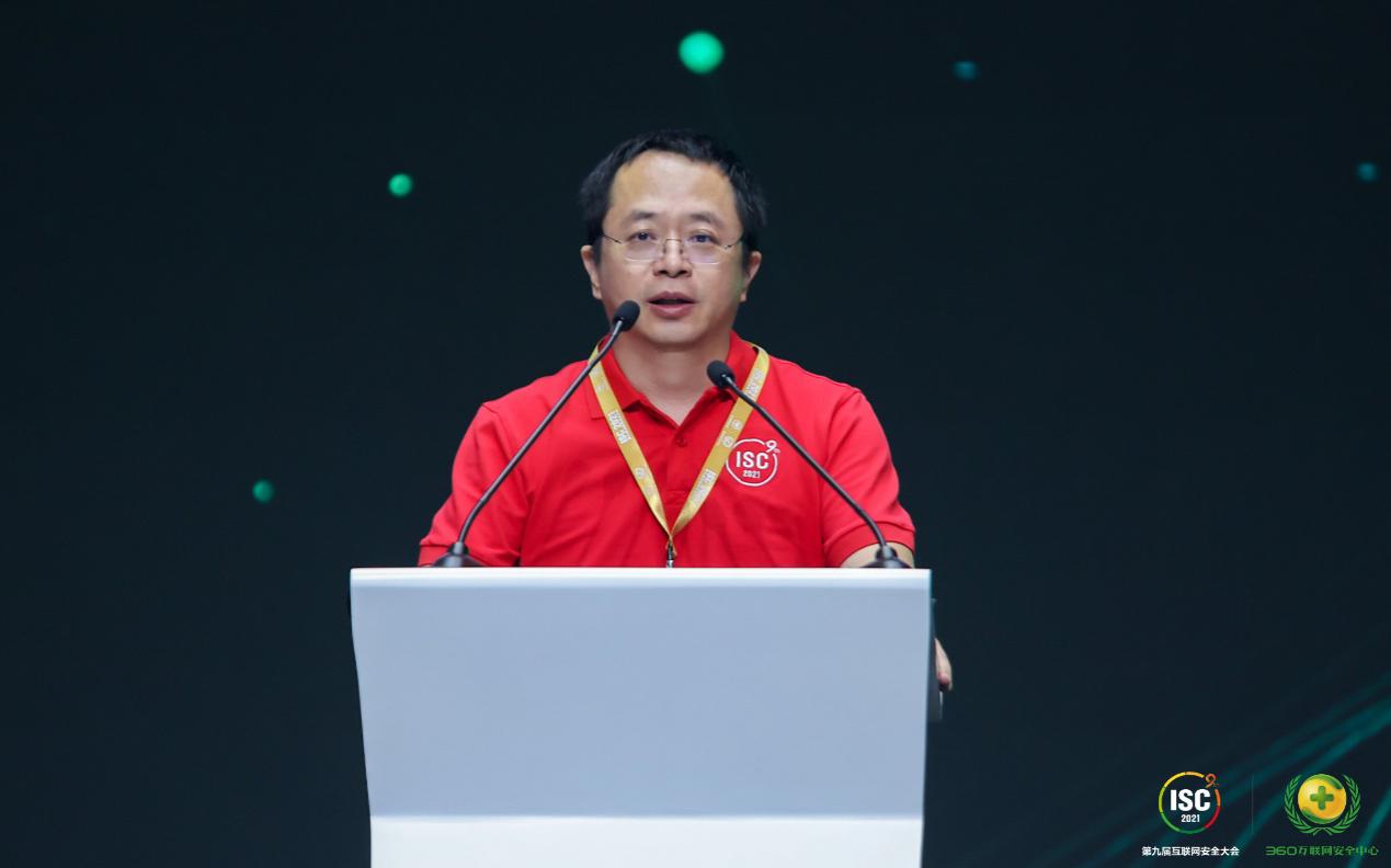 行业大咖齐聚ISC 2021，共话网安新生态