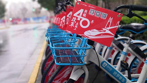 昨夜今晨：哈啰出行放弃赴美上市 科技巨头相继公布新财报 中兴华为发布新机