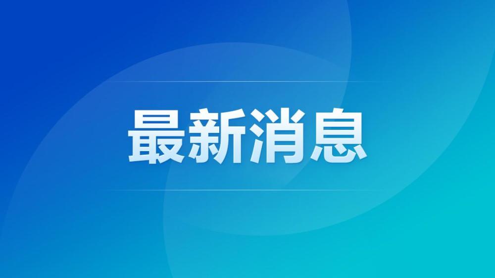 网信办重拳出击 取消诱导粉丝应援打榜的产品功能