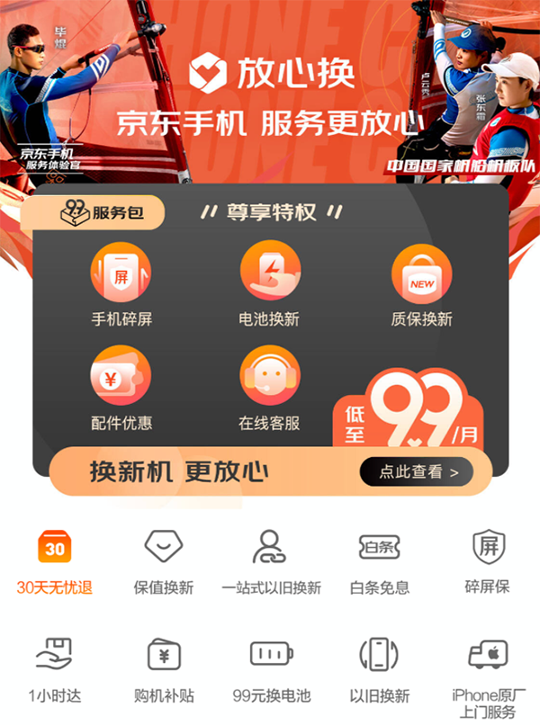 2图片 1.png 2图片 1.png