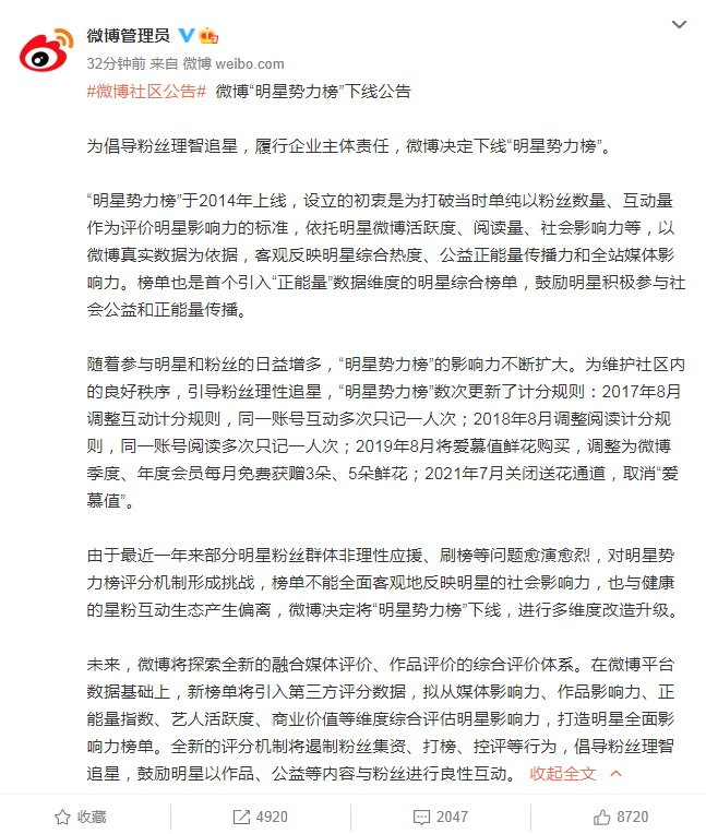 微信截图_20210806153102