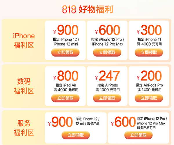 3图片 1.png