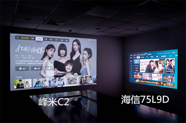 万元激光电视怎么选？峰米激光电视Cinema系列C2、海信75L9D对比评测