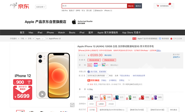 5图片 1.png 5图片 1.png