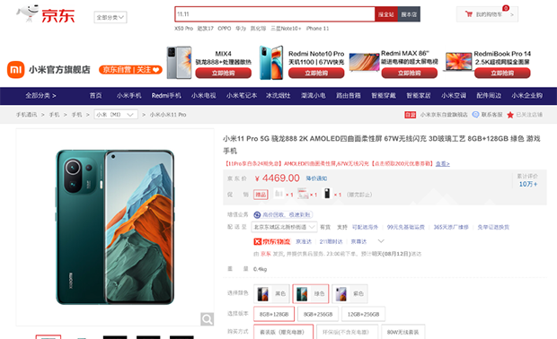 2图片 1.png 2图片 1.png