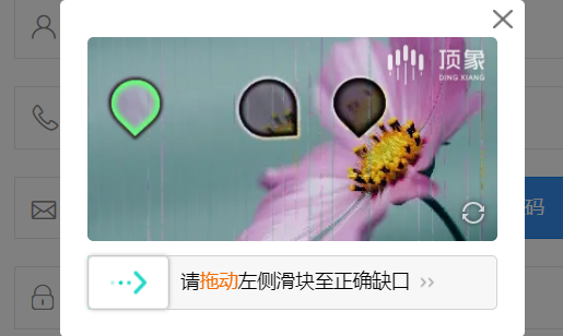 1629091449714352.png image.png