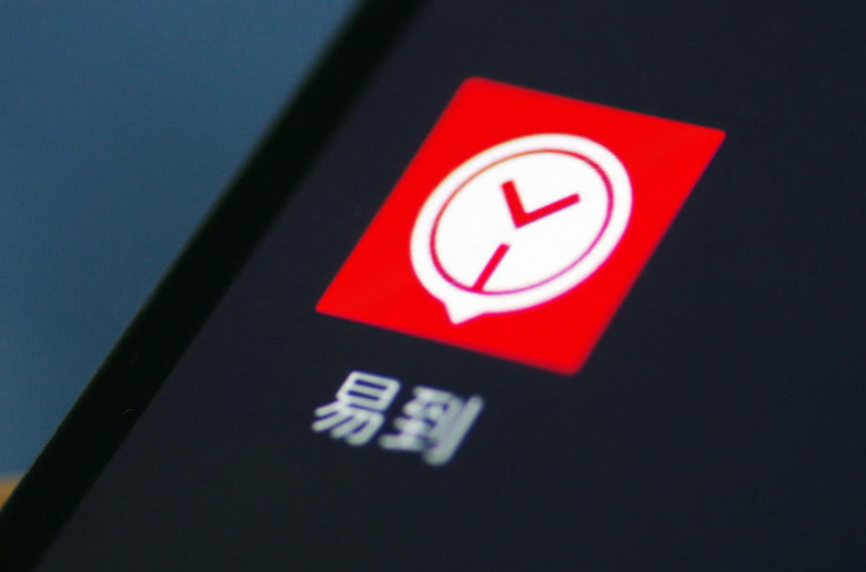 傲游截图20210820103316