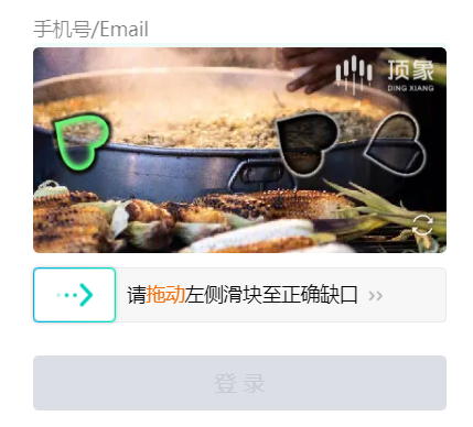 1629684694188917.png image.png