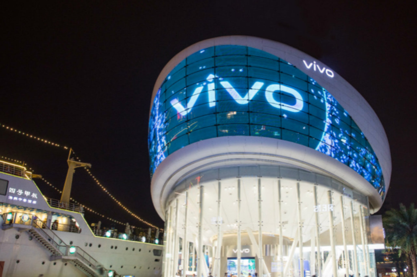vivo自研芯片V1曝光：vivo X70系列或全球首发