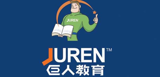 巨人教育宣布倒闭：经营困难 秋季将无法继续提供教学服务