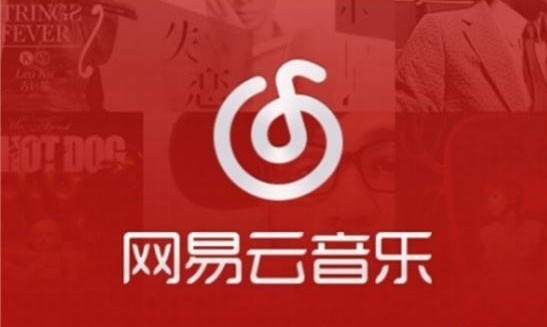 丁磊回应腾讯放弃音乐版权独家授权：期待是真心实意，不是阳奉阴违