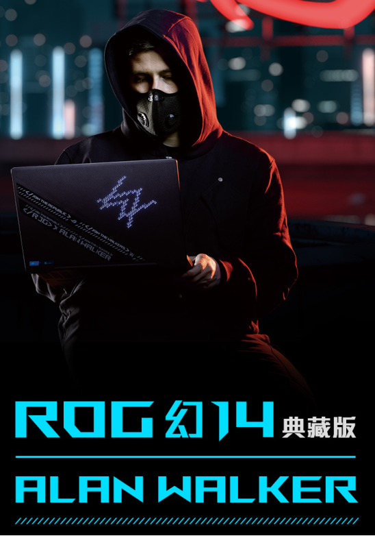 +Ԫ ROG14 Alan Walkerذ泱Ϯ