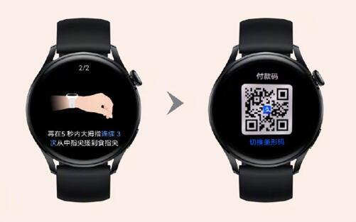 华为Watch 3系列再次迎来升级！手势就能控制智能手表