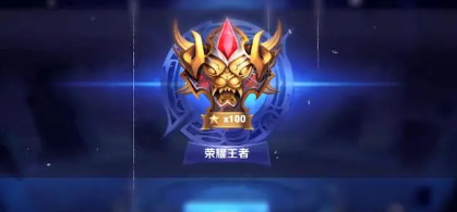 33元可租号打2小时《王者荣耀》？腾讯游戏回应